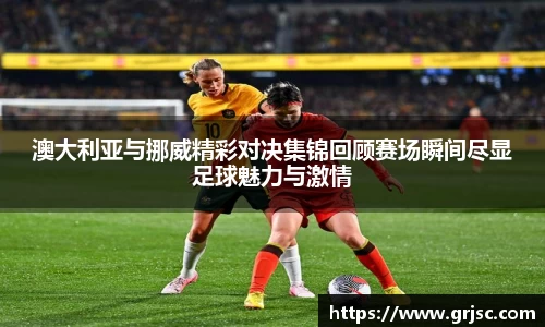 雷火电竞亚洲官网