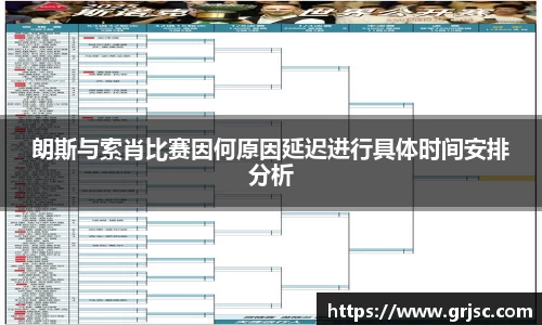 雷火电竞官方网站入口