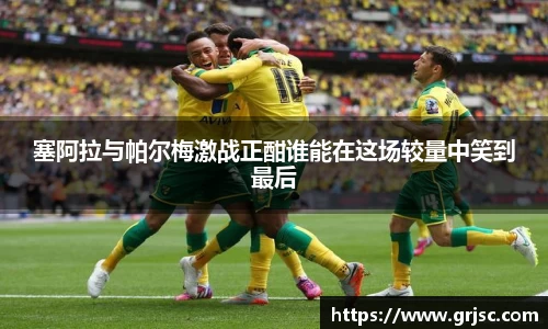 雷火电竞亚洲官网