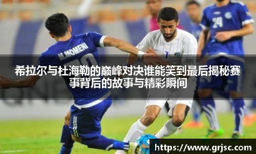 雷火电竞官方网站入口