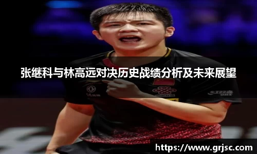 雷火电竞亚洲官网