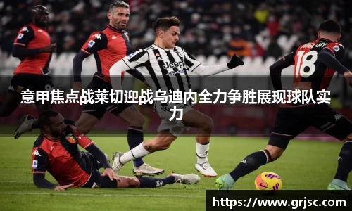 雷火电竞官方网站入口