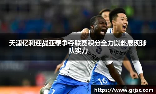 雷火电竞官方网站入口