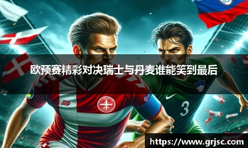 雷火亚洲电竞平台