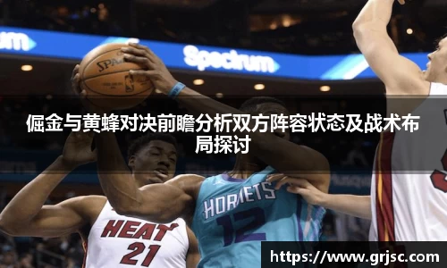 雷火亚洲电竞平台