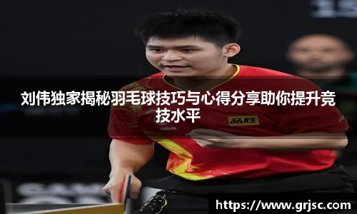 雷火电竞亚洲官网