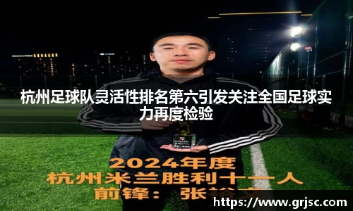 雷火电竞亚洲官网