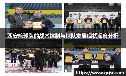 雷火亚洲电竞平台