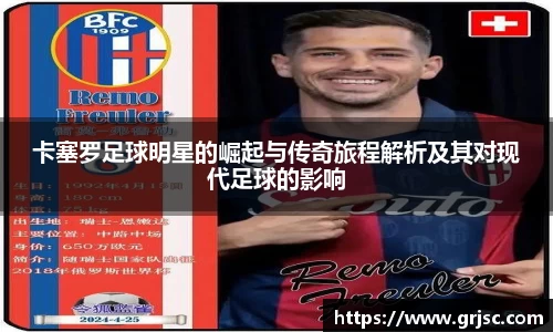 雷火亚洲电竞平台