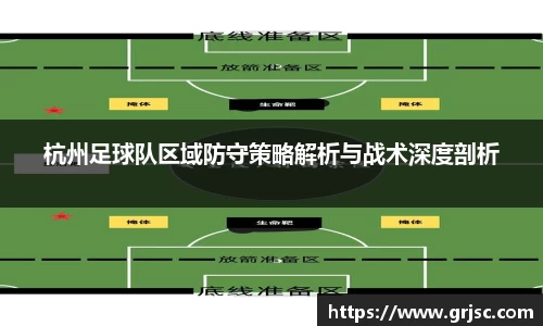 雷火亚洲电竞平台