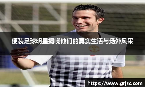 雷火电竞官方网站入口