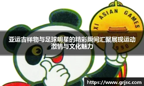 雷火电竞亚洲官网