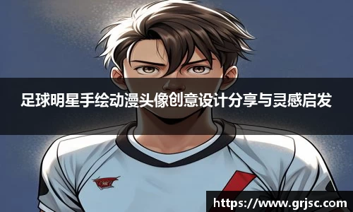 雷火电竞官方网站入口