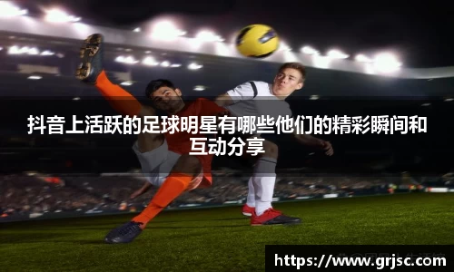 雷火电竞亚洲官网