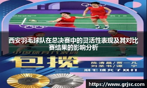 雷火电竞亚洲官网